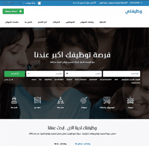 تصميم مواقع توظيف